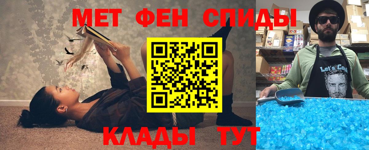 АМФЕТАМИН Розовый  Amphetamine  это клад  Калининград 