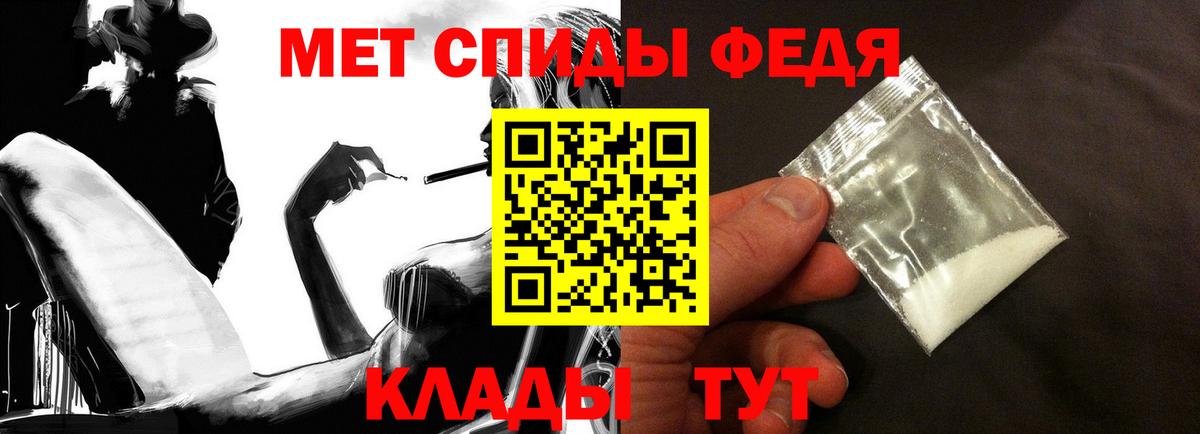 Amphetamine 98% Калининград