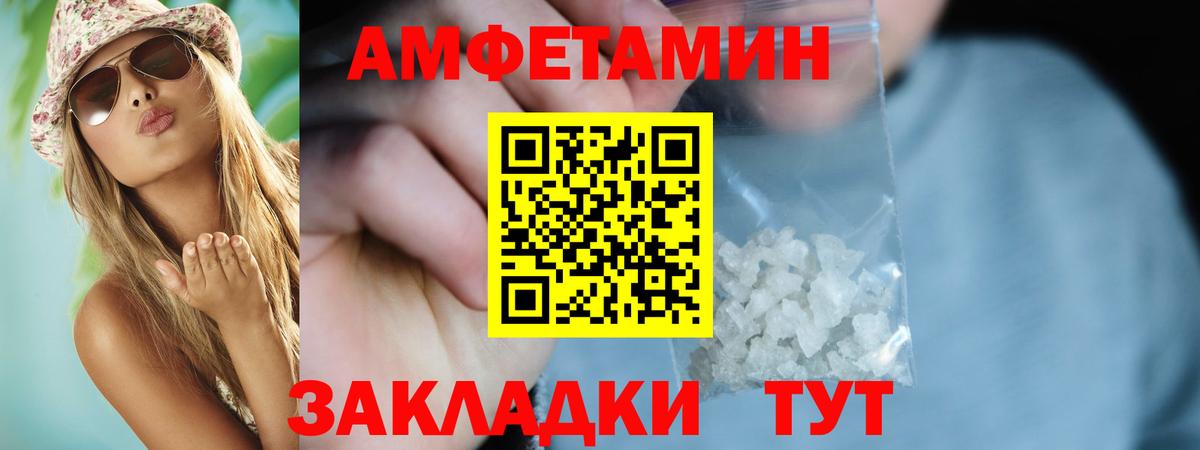Марихуана  Калининград  Alpha PVP СК   Меф МЯУ МЯУ кристаллы  Гашиш  Гашиш  Вход с VPN 
