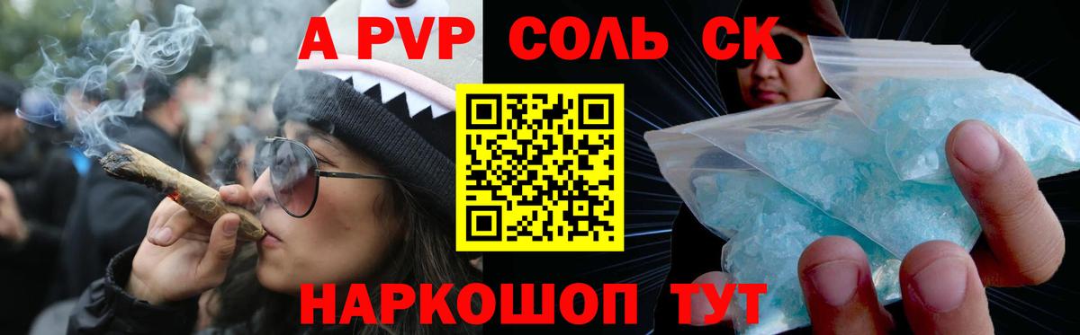 Калининград  Alpha-PVP СК КРИС  Вход с VPN 