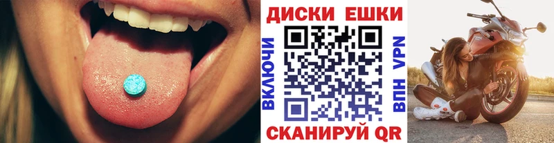 купить наркотики цена  Калининград  Экстази 280мг 