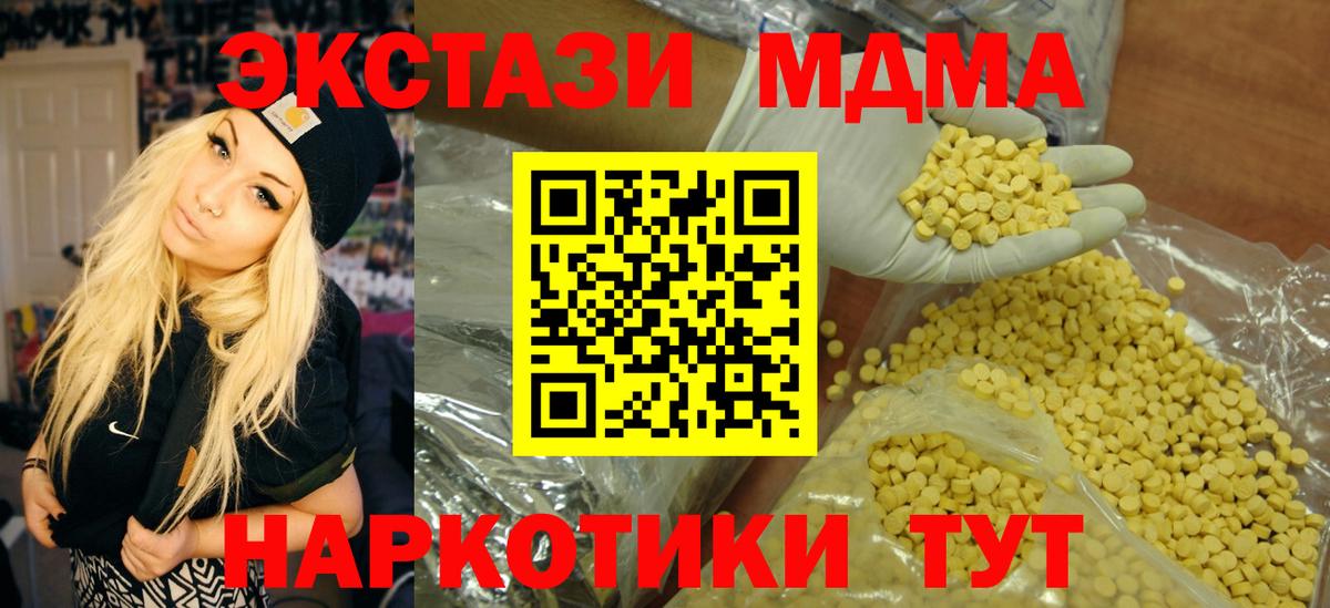 ЭКСТАЗИ 99% Калининград