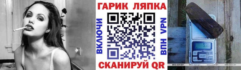 купить наркоту  Калининград  ГАШИШ гашик 