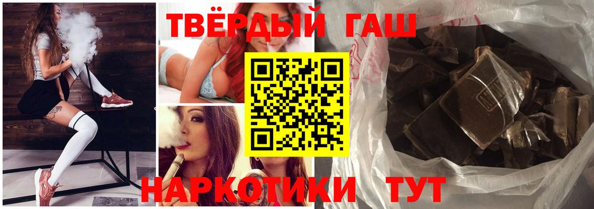 ГАШ AMNESIA HAZE Калининград