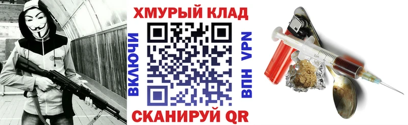 цены наркотик  площадка Telegram  Героин Heroin  Калининград 