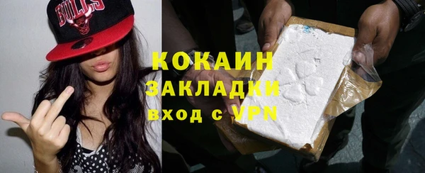 скорость mdpv Наволоки