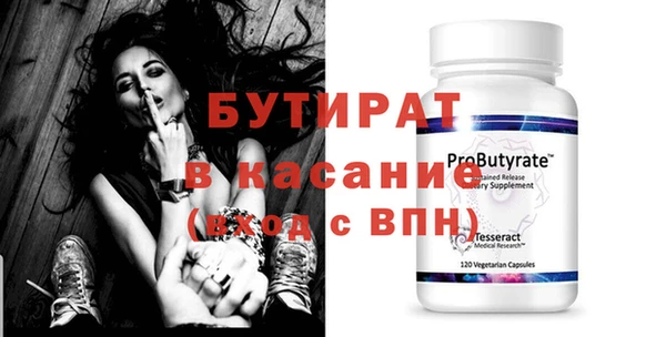 дурь Навашино