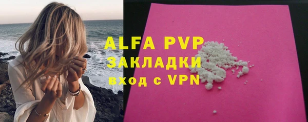 кокаин перу Анжеро-Судженск