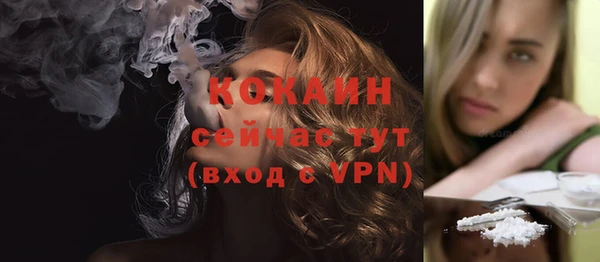 скорость mdpv Наволоки
