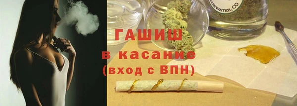 бутират Апатиты