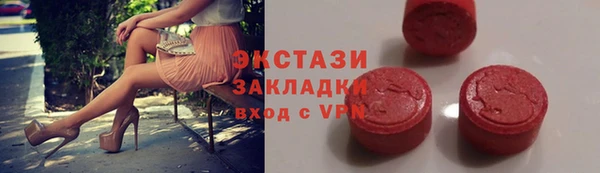 мет Анива
