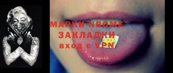 дурь Навашино