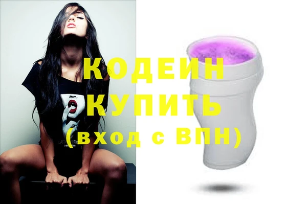 бутират Апатиты