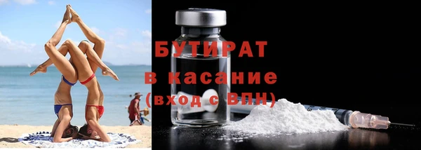 дурь Навашино