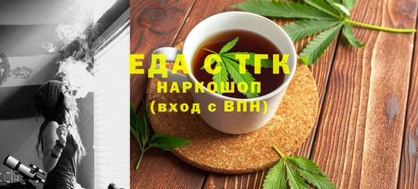 кокаин перу Анжеро-Судженск
