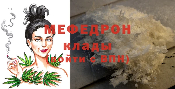 скорость mdpv Наволоки