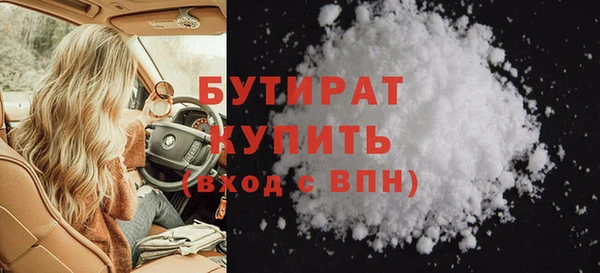 дурь Навашино