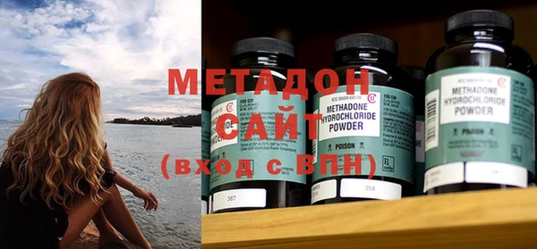 дурь Навашино