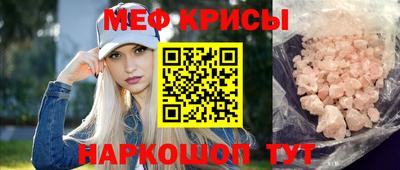 гашишное масло Волгодонск