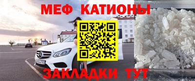 стаф Волжск