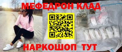 спиды Апшеронск