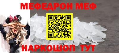 гашишное масло Волгодонск
