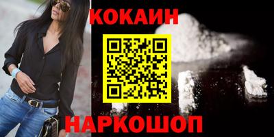 гашишное масло Волжский