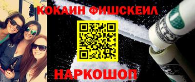 гашишное масло Волжский