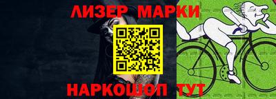 гашишное масло Волжский