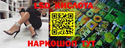 гашишное масло Волгодонск