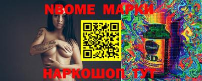 гашишное масло Волжский