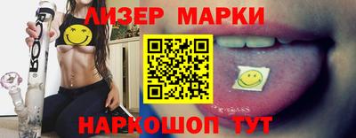 гашишное масло Волжский