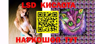 амфетамин Лесосибирск
