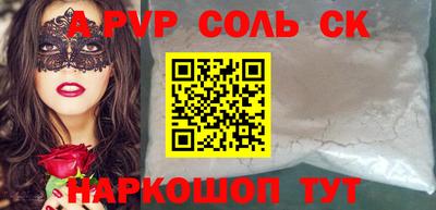 стаф Волжск