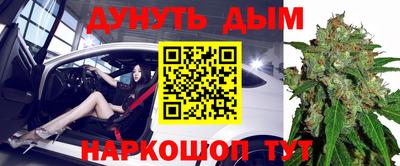 гашишное масло Волжский