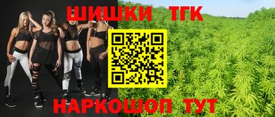 гашишное масло Волжский
