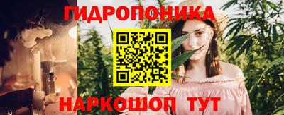 гашишное масло Волгодонск