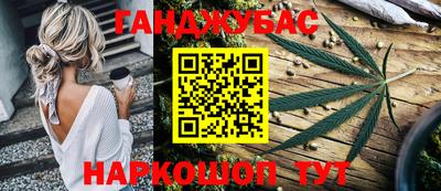 спиды Апшеронск