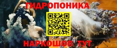 гашишное масло Волгодонск