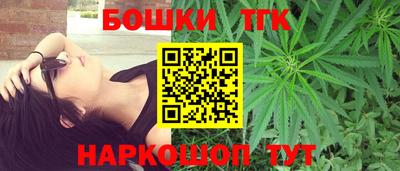 гашишное масло Волжский