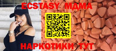 гашишное масло Волжский
