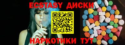 спиды Апшеронск