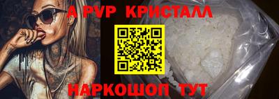 стаф Волжск
