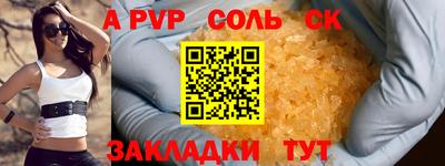 гашишное масло Волгодонск