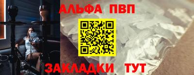 спиды Апшеронск