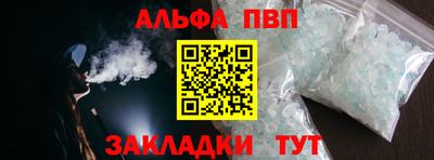 стаф Волжск