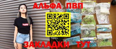 гашишное масло Волгодонск