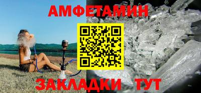 гашишное масло Волгодонск
