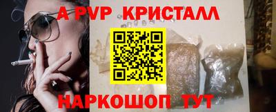 стаф Волжск