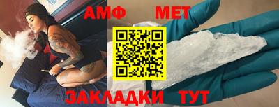 гашишное масло Волжский